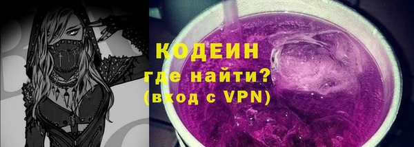 синтетический гашиш Новозыбков
