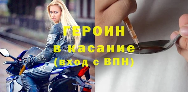 меф VHQ Новокубанск