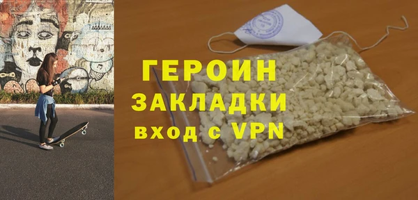 меф VHQ Новокубанск