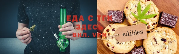мефедрон Новодвинск