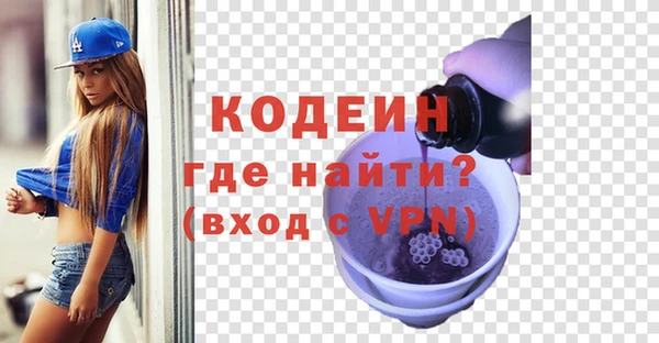 мефедрон Новодвинск