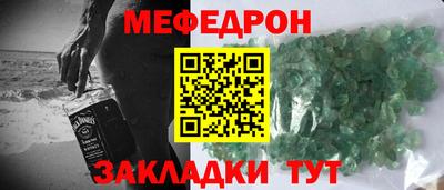 COCAINE Братск