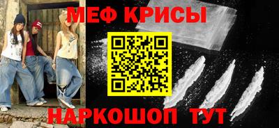 амф Волжский