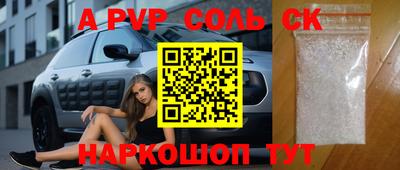 амф Волжский