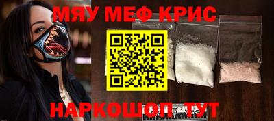 стаф Балаково