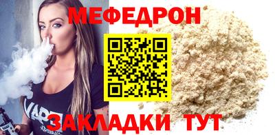 стаф Балаково