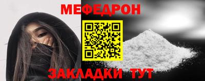 стаф Балаково