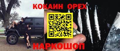 марки lsd Балашиха