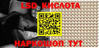 марки lsd Балашиха