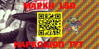 кокаин VHQ Волгодонск