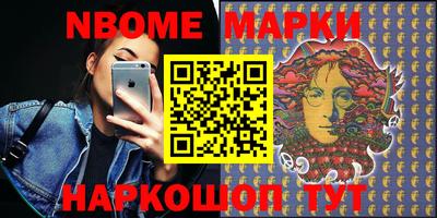 стаф Балаково