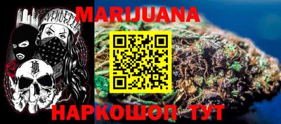 марки lsd Балашиха