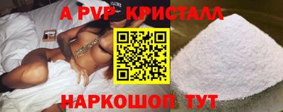 стаф Балаково