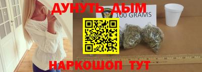 амфетамин Заводоуковск