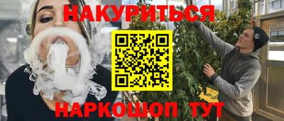 стаф Балаково