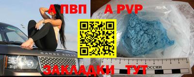 марки lsd Балашиха
