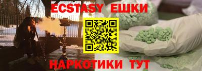 стаф Балаково