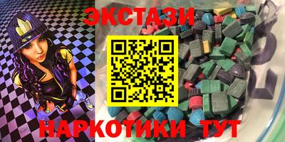 марки lsd Балашиха