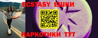 амф Волжский