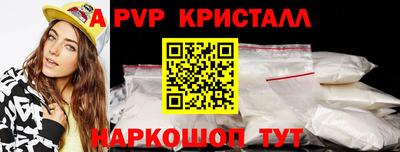 spice Балахна