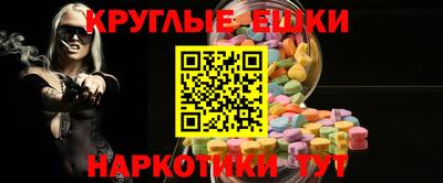 стаф Балаково