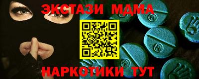 кокаин VHQ Волгодонск