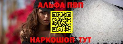 кокаин VHQ Волгодонск