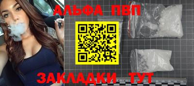 амф Волжский