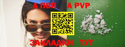 амф Волжский