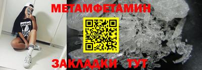 spice Балахна