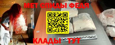 амф Волжский