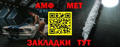 стаф Балаково