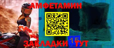 spice Балахна