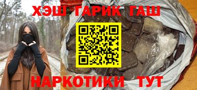 кокаин VHQ Волгодонск