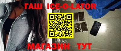 кокаин VHQ Волгодонск