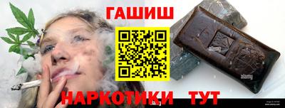 стаф Балаково