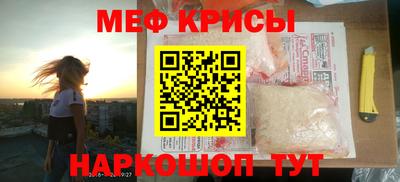 кокаин VHQ Волгодонск