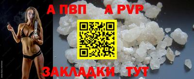 стаф Балаково