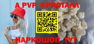 стаф Балаково