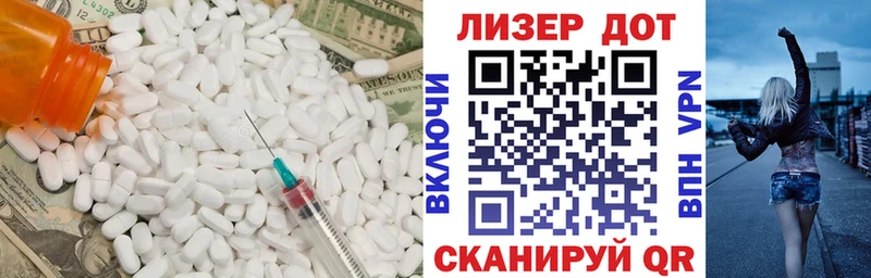 Лсд 25 экстази ecstasy OMG рабочий сайт Воронеж