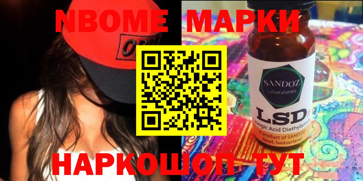 Лсд 25 экстази кислота  LSD-25 экстази ecstasy  Вход с VPN  Воронеж 