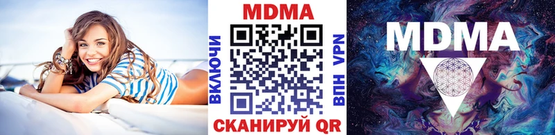 где найти наркотики  Воронеж  MDMA Molly 