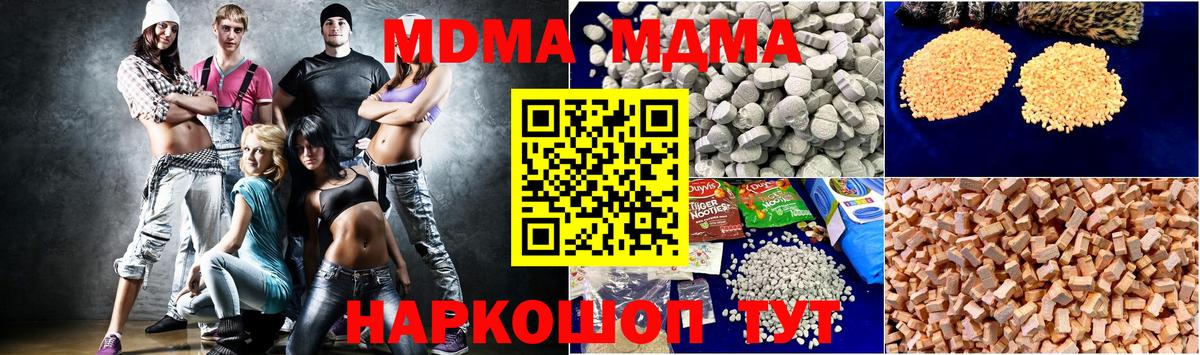 МАРИХУАНА Воронеж