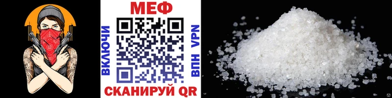 МЕФ VHQ  Воронеж 