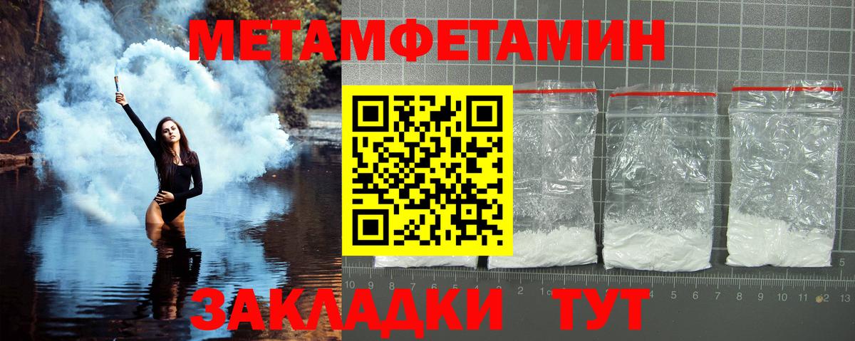 Первитин витя  Вход с VPN  Воронеж 