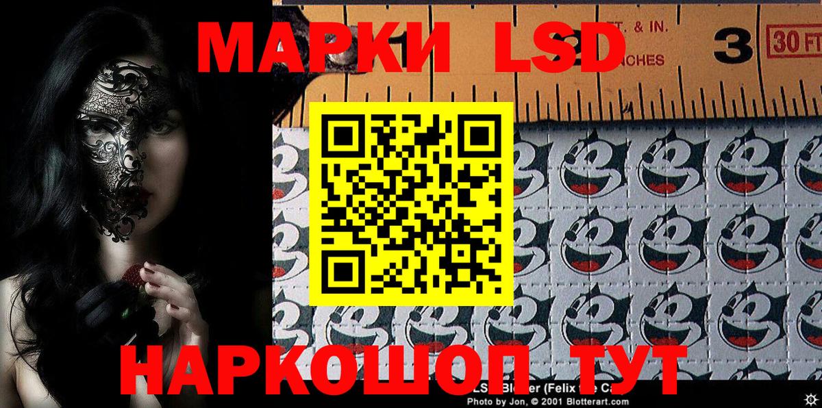 Воронеж  Марки N-bome 1,5мг  Марки N-bome 1,5мг  Вход с VPN 