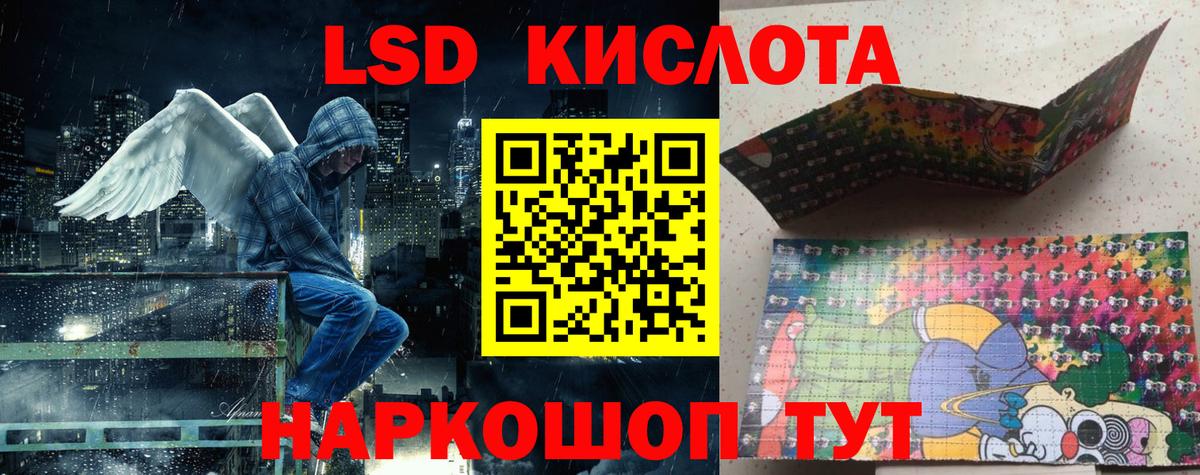 Наркотические марки 1500мкг Воронеж