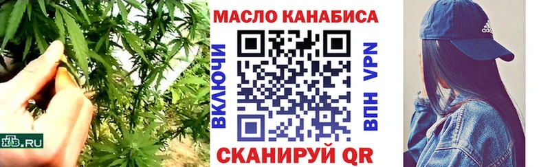 Дистиллят ТГК Wax даркнет сайт Воронеж