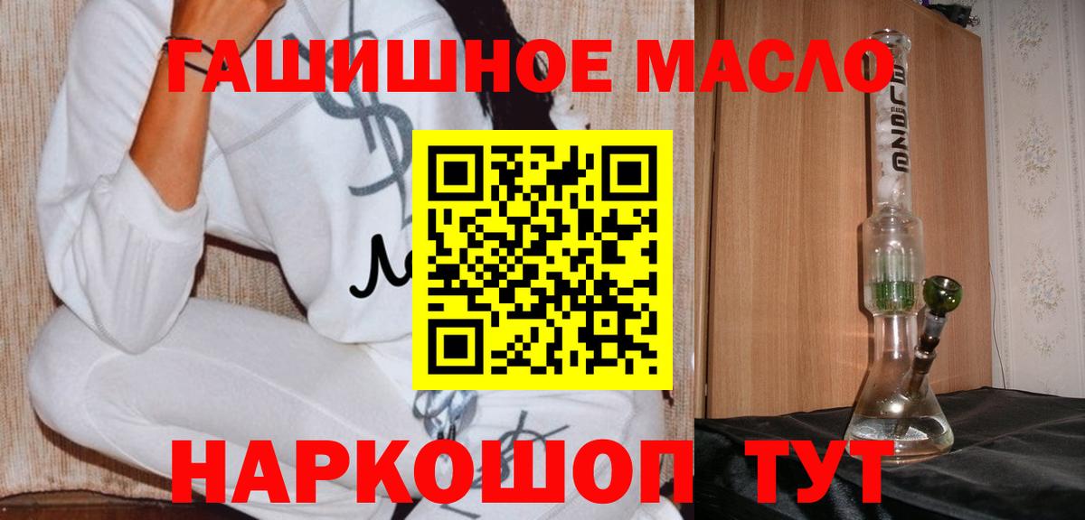 ТГК концентрат  ссылка на мегу маркетплейс  Вход с VPN  Воронеж  Дистиллят ТГК вейп с тгк 