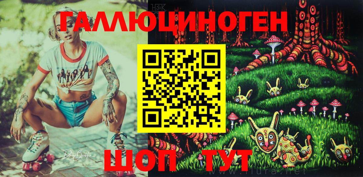 Воронеж  Галлюциногенные грибы MAGIC MUSHROOMS  Галлюциногенные грибы прущие грибы  Вход с VPN 